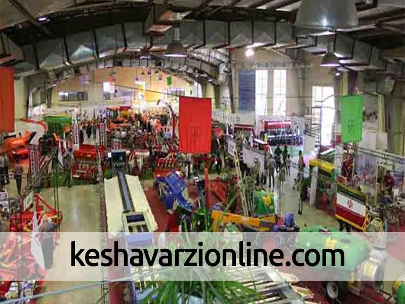 نمایشگاه بزرگ کشاورزی در شیراز برپا می شود